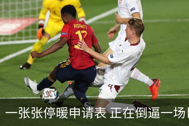 一张张停暖申请表 正在倒逼一场巨大变革，北方供热行业迎来转折点
