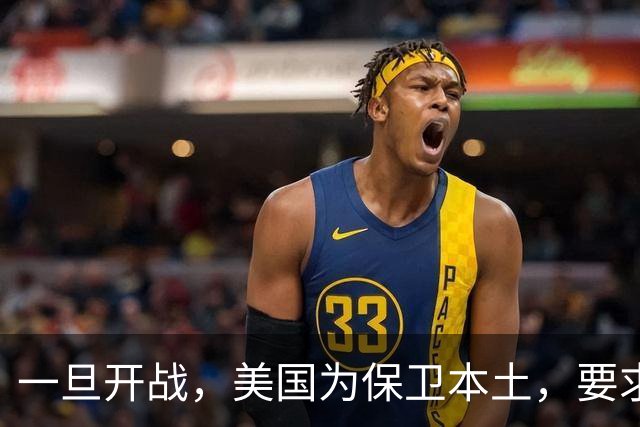 一旦开战，美国为保卫本土，要求所有基地无外援撑过90天？