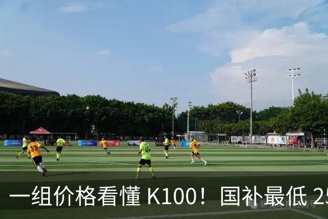 一组价格看懂 K100！国补最低 2549.15 元，小米这次真的太良心了