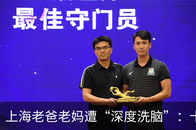 上海老爸老妈遭“深度洗脑”：十几万元几十万元，都没了！记者暗访后，惊呆了→