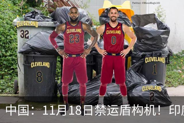 中国：11月18日禁运盾构机！印度：我买德国货！拆箱一看：广州造