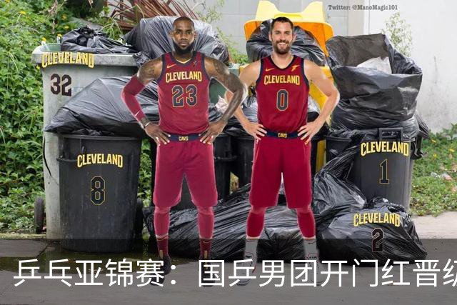 乒乓亚锦赛：国乒男团开门红晋级4强！林诗栋、向鹏、周启豪轰3-0胜伊朗