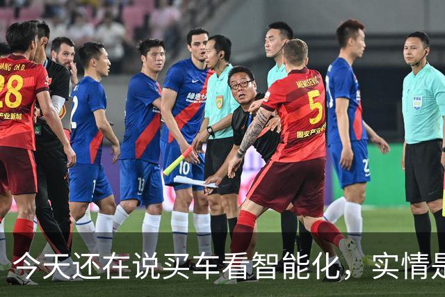 今天还在说买车看智能化，实情是20万以下已不在乎智能化了