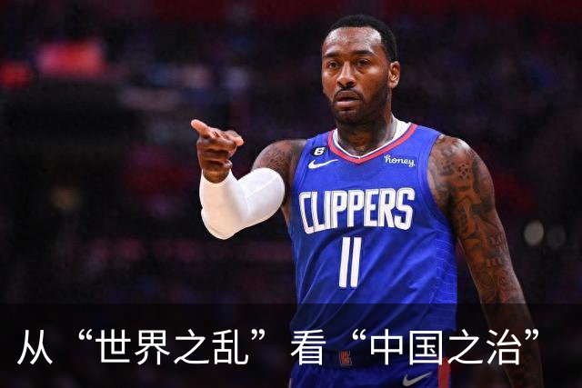 从“世界之乱”看“中国之治”（每周经济评论）