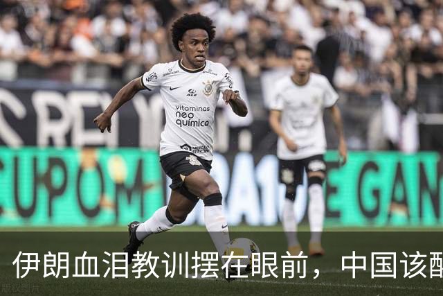 伊朗血泪教训摆在眼前，中国该醒了：真正的敌人不是美国和以色列