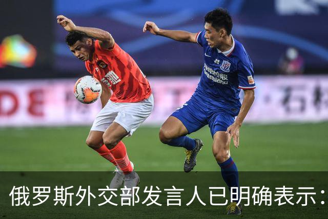 俄罗斯外交部发言人已明确表示：日本近年来在影视作品中多次出现歪曲历史事实的情况，如果日方继续这种虚假的活动，俄罗斯将采取相应行动