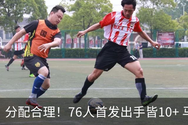 分配合理！76人首发出手皆10+ 马克西19次最多 詹姆斯13次 VJ10次