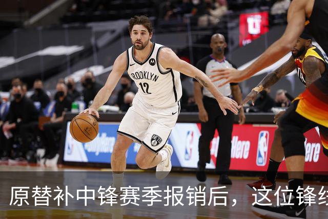 原替补中锋赛季报销后，这位锋线球员成为了76人的替补中锋？