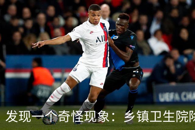 发现一个奇怪现象：乡镇卫生院除了没有病人，真的其他什么都有？