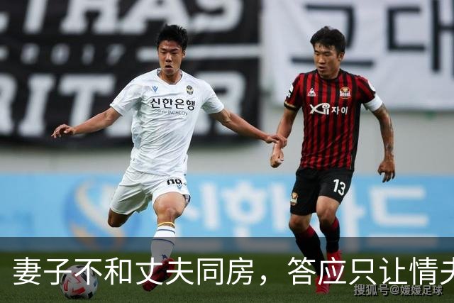 妻子不和丈夫同房，答应只让情夫睡，2019年丈夫杀死情夫又砍伤妻子