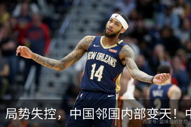 局势失控，中国邻国内部变天！中央强硬出兵，地方派高层遭大围剿