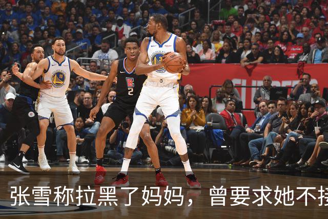 张雪称拉黑了妈妈，曾要求她不接受采访：“我警告了她一次，她还要去做，她又面上答应我不做了，她又去做”