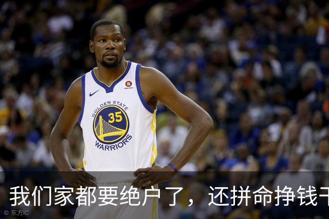 我们家都要绝户了，还拼命挣钱干嘛？