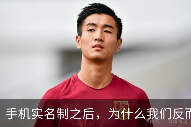 手机实名制之后，为什么我们反而不敢接陌生电话了？