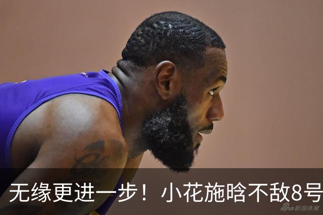 无缘更进一步！小花施晗不敌8号种子，止步宁波站正赛首轮