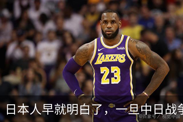 日本人早就明白了，一旦中日战争打响，中国不会只算眼前这一仗