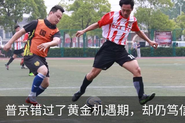 普京错过了黄金机遇期，却仍笃信，在乌克兰能复刻斯大林式方案