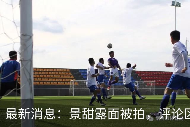 最新消息：景甜露面被拍，评论区：强撑着体面！