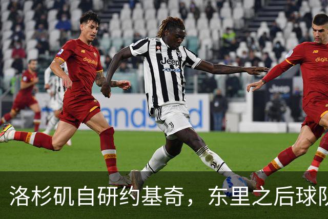 洛杉矶自研约基奇，东里之后球队第三核，湖人今夏最佳引援只能是他