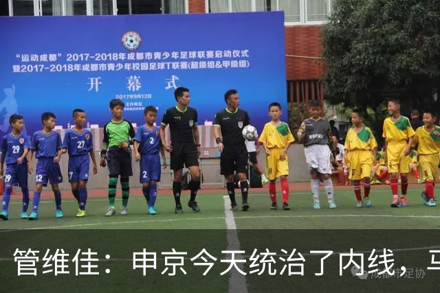 管维佳：申京今天统治了内线，马刺尼克斯都没展现应有实力