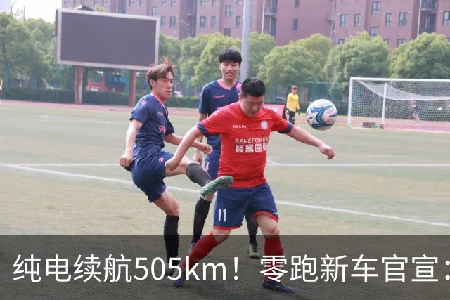纯电续航505km！零跑新车官宣：10月18日正式上市