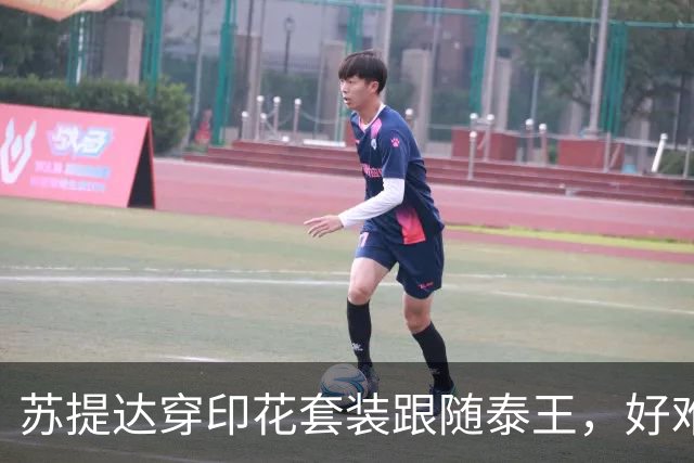 苏提达穿印花套装跟随泰王，好难得巴帕颂也来了，脸不塑料变美了