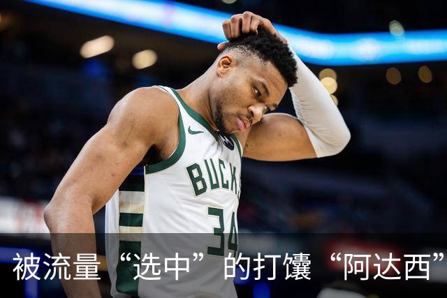 被流量“选中”的打馕“阿达西”