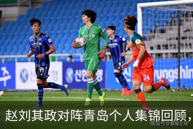 赵刘其政对阵青岛个人集锦回顾，全场砍下15分2篮板