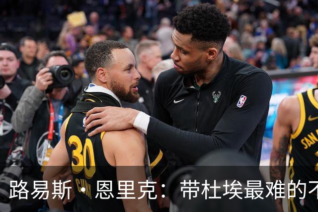 路易斯·恩里克：带杜埃最难的不是战术，是管住他身边的噪音