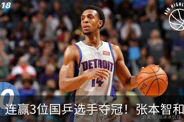 连赢3位国乒选手夺冠！张本智和面向林诗栋的粉丝，展示日本国旗