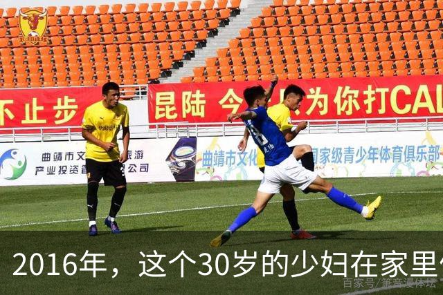2016年，这个30岁的少妇在家里偷腥，和情人玩角色扮演，情人又为啥要杀了她呢